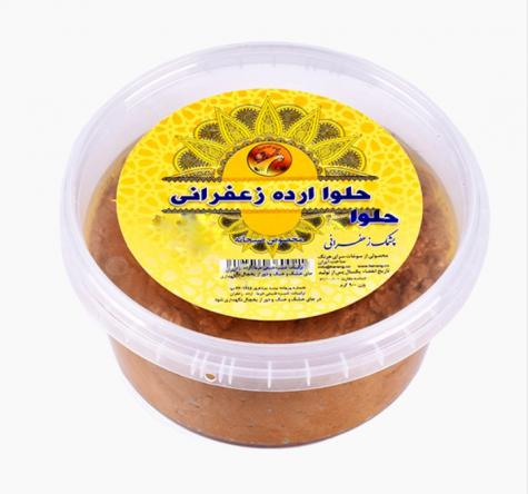 بازار پخش حلوا ارده زعفرانی